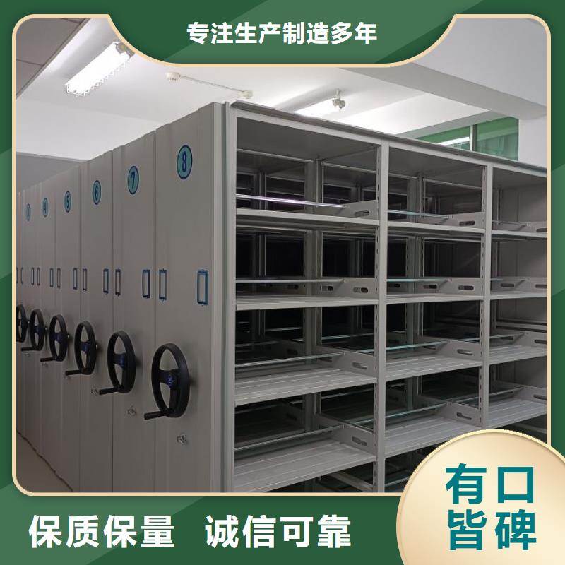 创造务实【鑫康】橱式密集架