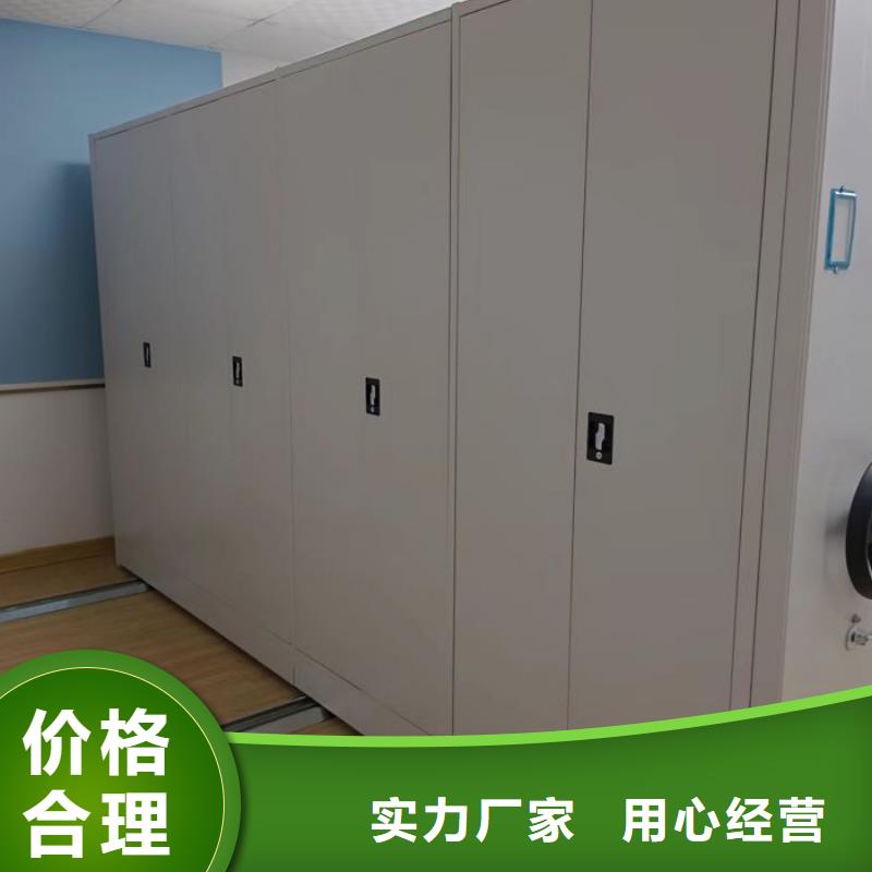 电动密集架密集柜视频-山东省菏泽市鑫康电动密集架密集柜可服务区域单县|郓城|枣庄|临沂|威海|泰安等