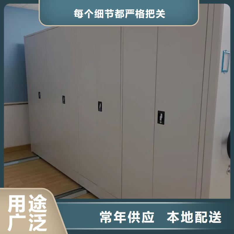 图纸定做服务至上【鑫康】机械式密集柜