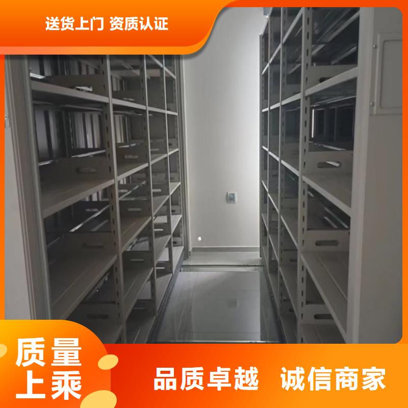 联系电话【鑫康】密集柜档案密集架