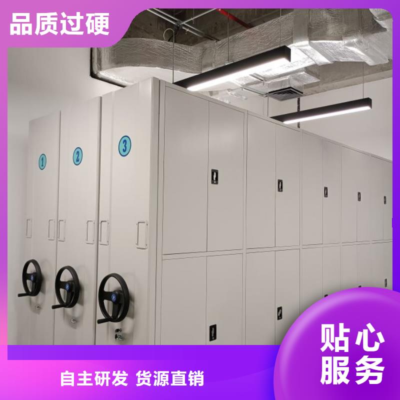 客户为先【鑫康】密集型活动档案柜