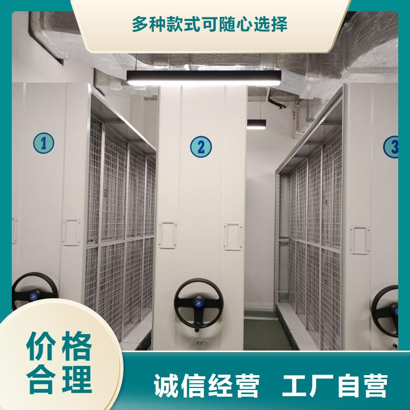 客户为先【鑫康】密集型活动档案柜