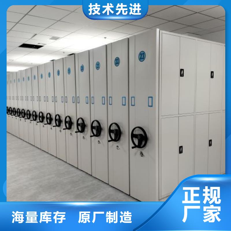 厂家针对国内行业逆境的对应策略【鑫康】财务档案密集架