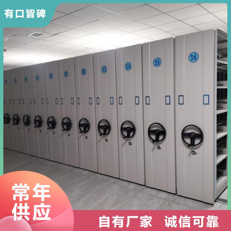 价行情【鑫康】档案库房移动密集柜