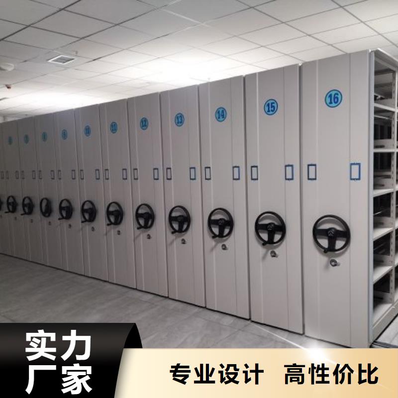 图纸定做服务至上【鑫康】机械式密集柜