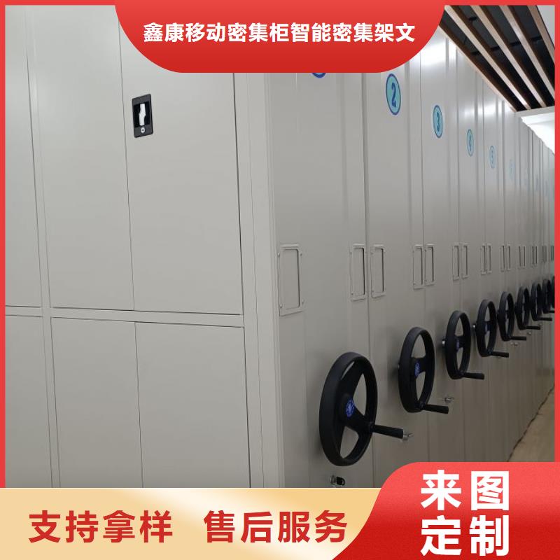 供应商家【鑫康】放档案的柜子