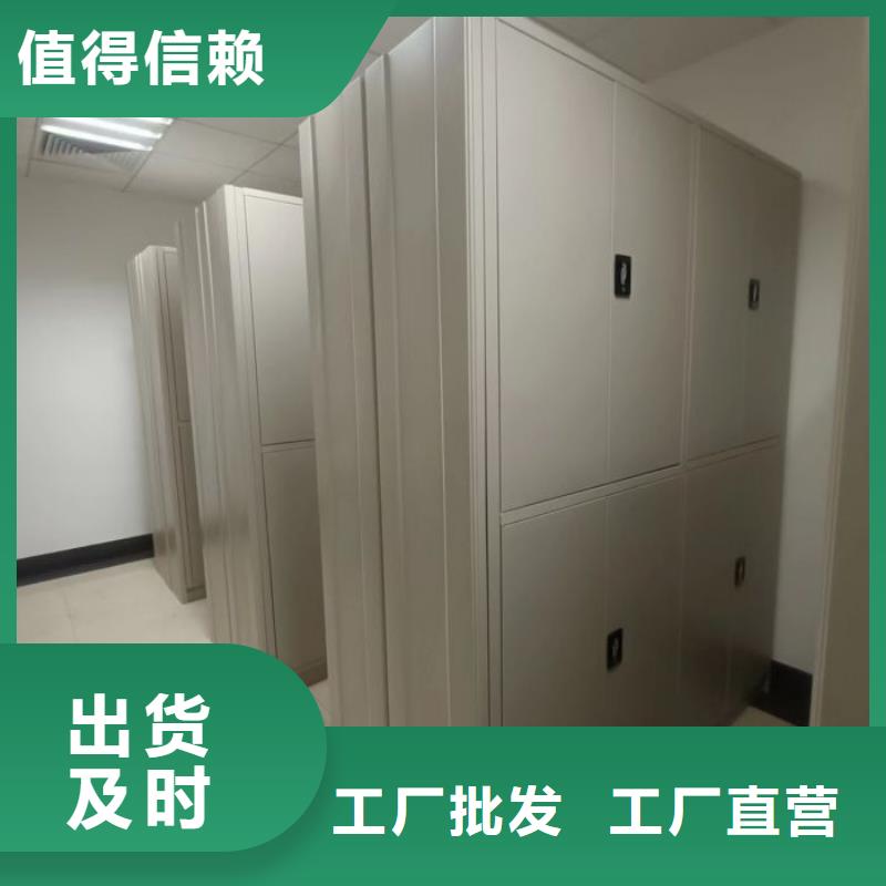 免费咨询【鑫康】摇把式密集柜