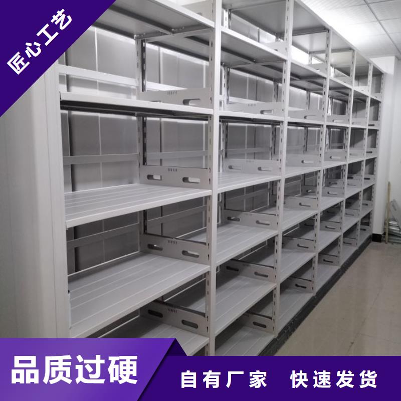 图纸定做服务至上【鑫康】机械式密集柜