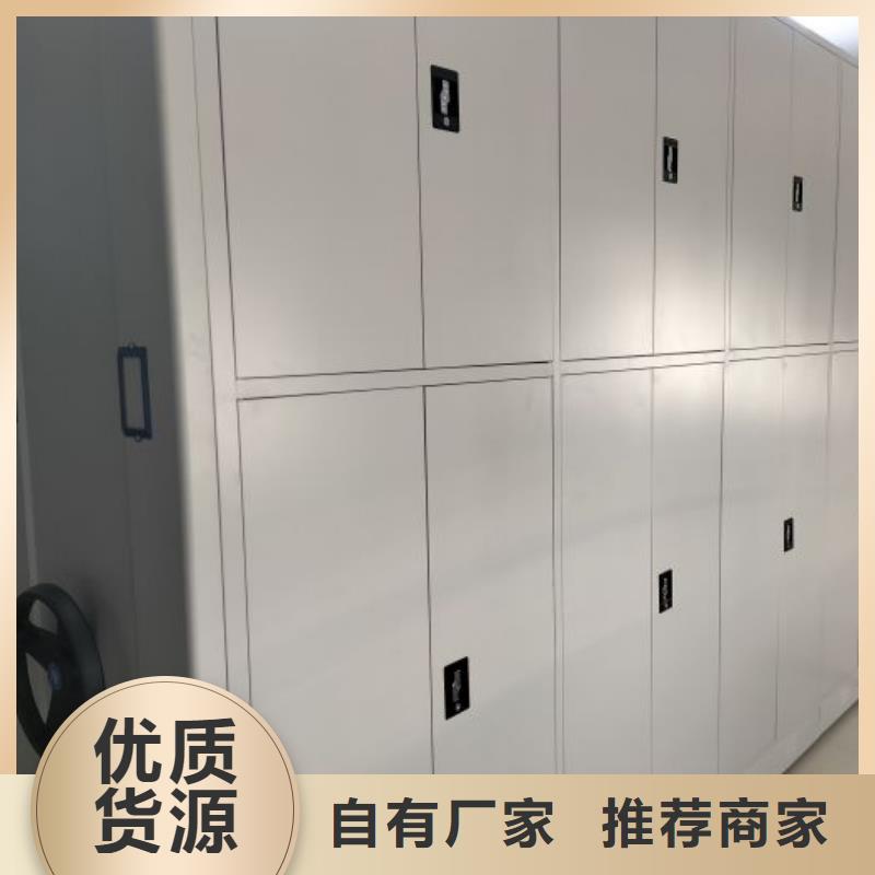 行情预测【鑫康】档案管理密集柜