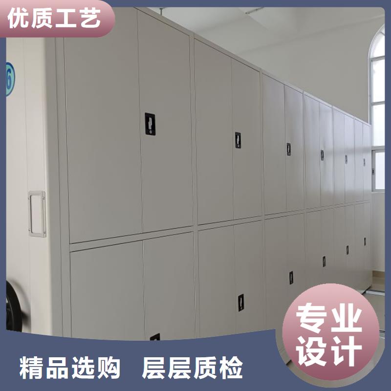 用心前行【鑫康】钢质密集柜