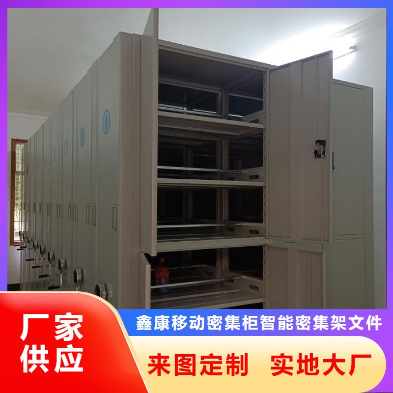 价格行情:档案库房密集柜