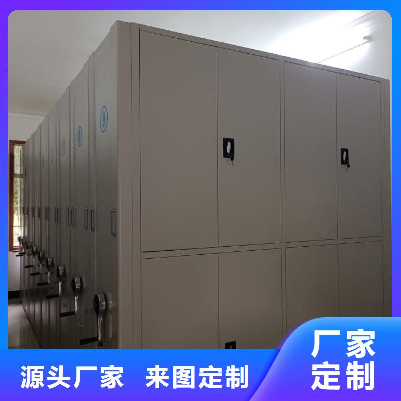 免费咨询【鑫康】摇把式密集柜