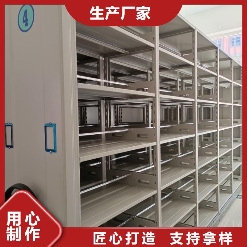 欢迎来电【鑫康】方向盘型密集柜