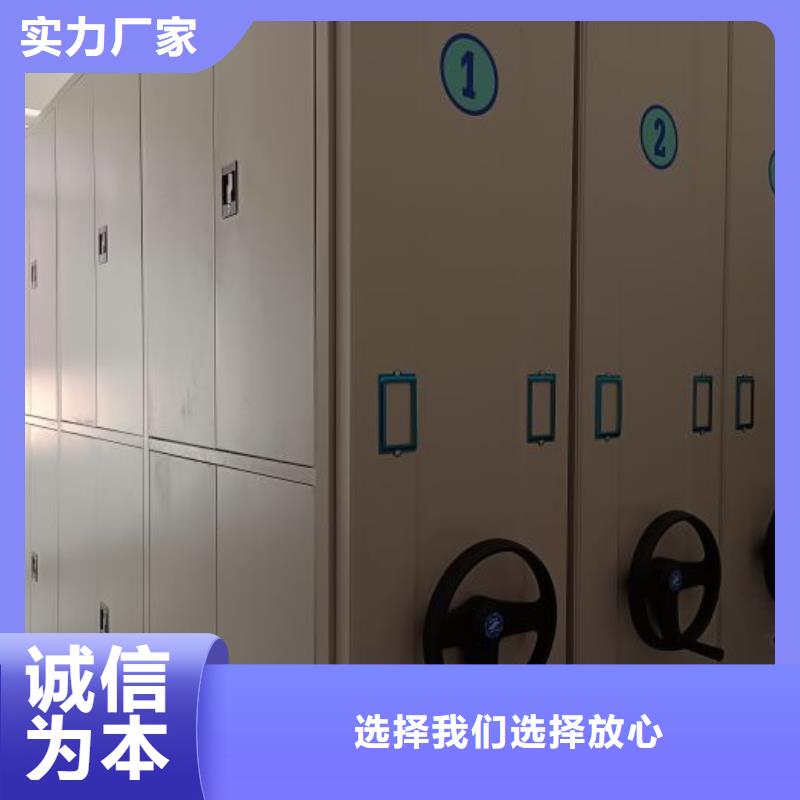 欢迎来电【鑫康】方向盘型密集柜