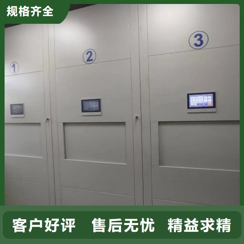 联系电话【鑫康】密集柜档案密集架