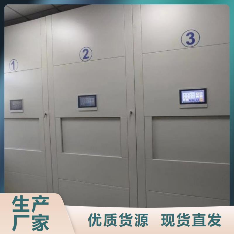 电动密集架密集柜视频-山东省菏泽市鑫康电动密集架密集柜可服务区域单县|郓城|枣庄|临沂|威海|泰安等