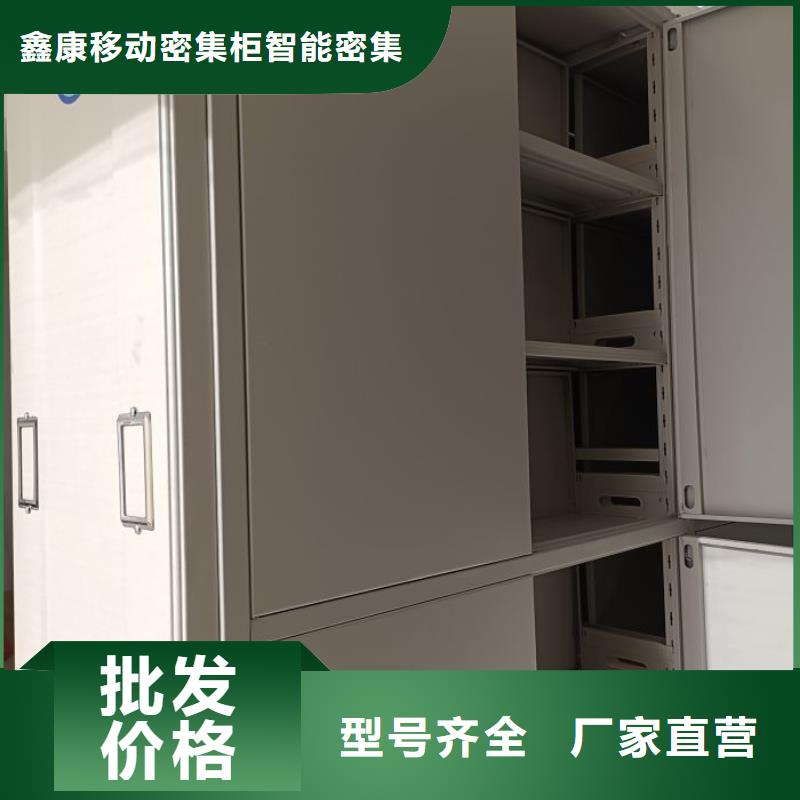 厂家发挥价值的策略与方案【鑫康】档案室资料密集架