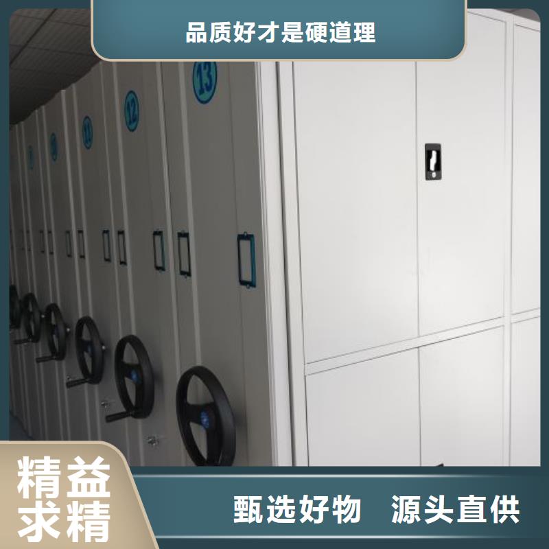 欢迎来电【鑫康】方向盘型密集柜