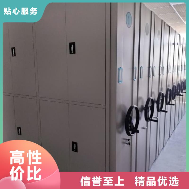 生产基地【鑫康】手摇式密集柜