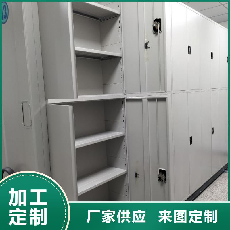 免费咨询【鑫康】摇把式密集柜