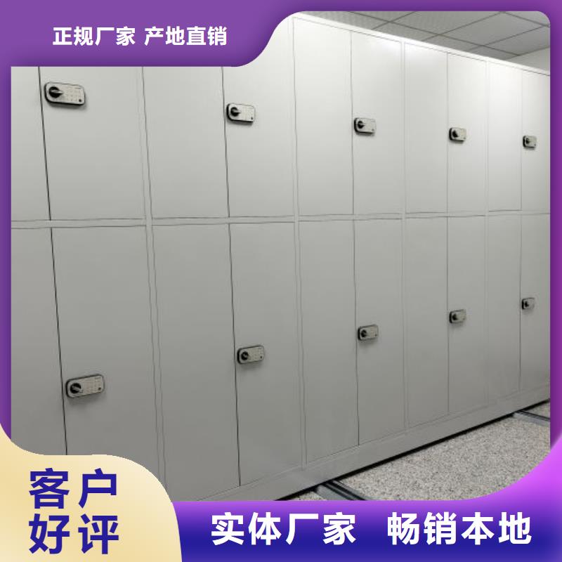 欢迎来电【鑫康】方向盘型密集柜