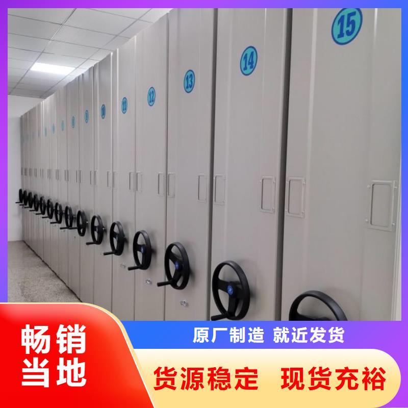 厂家发挥价值的策略与方案【鑫康】档案室资料密集架