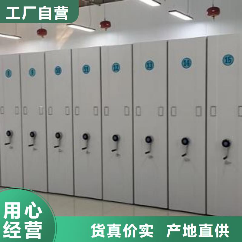 价格行情:档案库房密集柜