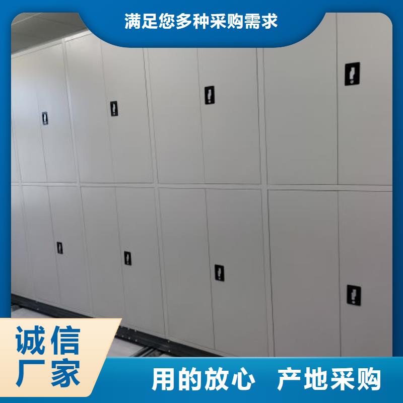欢迎咨询【鑫康】全封闭式密集柜