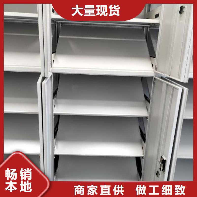 价行情【鑫康】档案库房移动密集柜