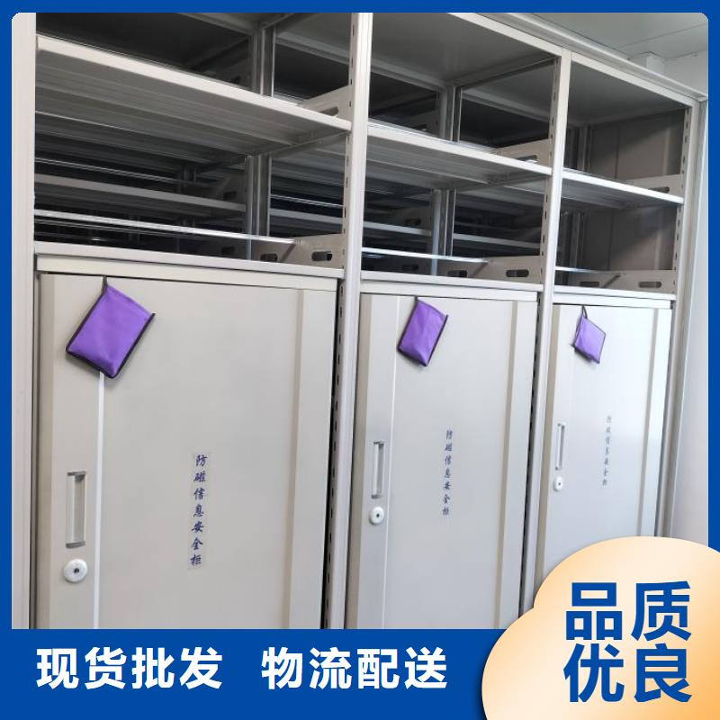 电动密集架密集柜视频-山东省菏泽市鑫康电动密集架密集柜可服务区域单县|郓城|枣庄|临沂|威海|泰安等