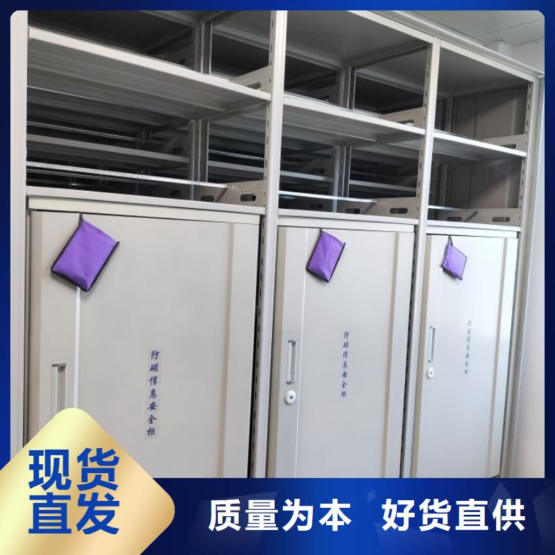 价格行情:档案库房密集柜