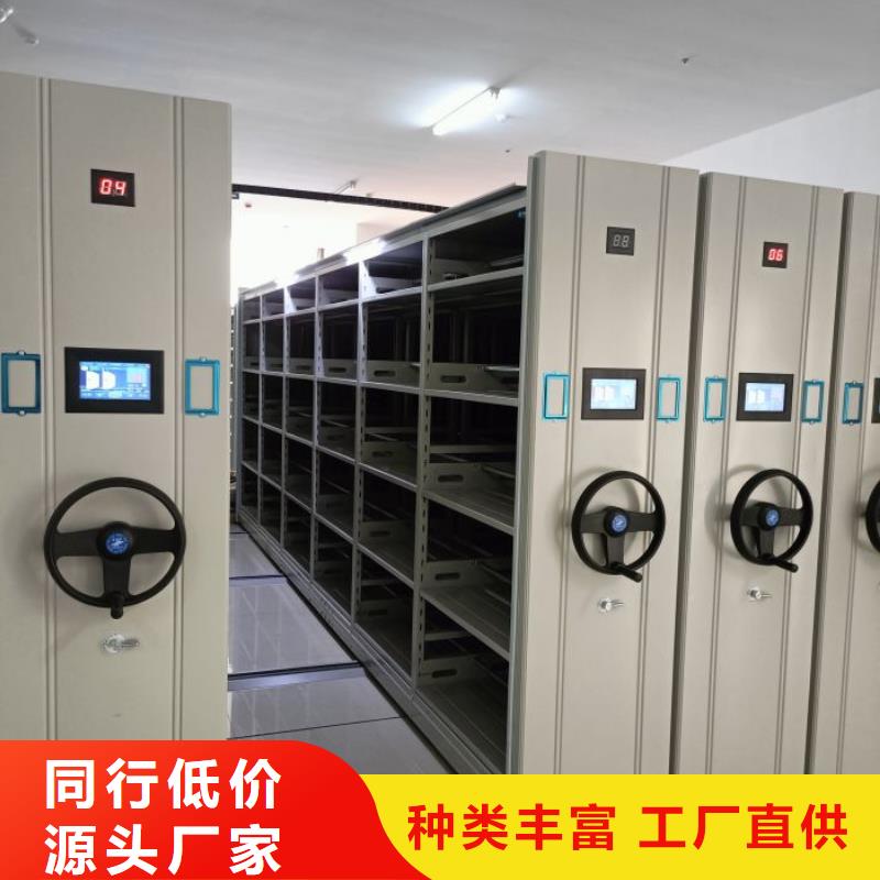 厂家针对国内行业逆境的对应策略【鑫康】财务档案密集架