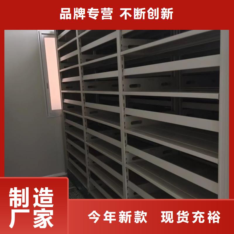 生产基地【鑫康】手摇式密集柜