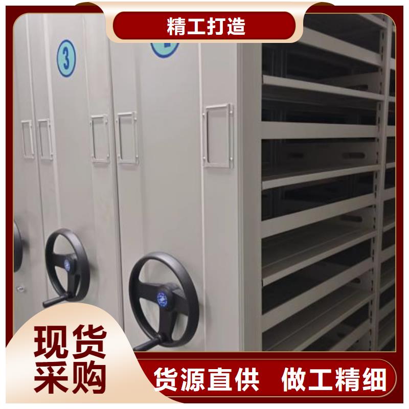 电动密集架密集柜视频-山东省菏泽市鑫康电动密集架密集柜可服务区域单县|郓城|枣庄|临沂|威海|泰安等