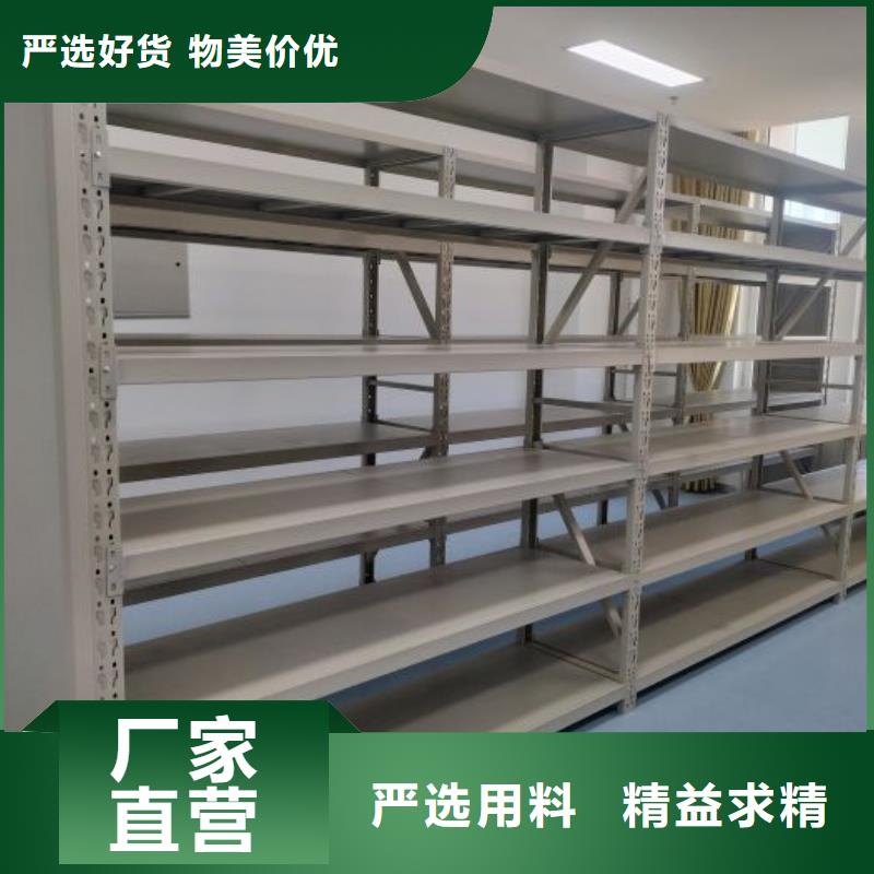 用心前行【鑫康】钢质密集柜