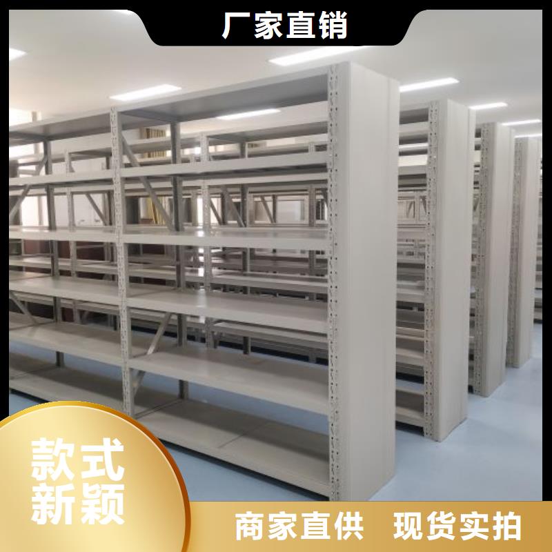 厂家针对国内行业逆境的对应策略【鑫康】财务档案密集架