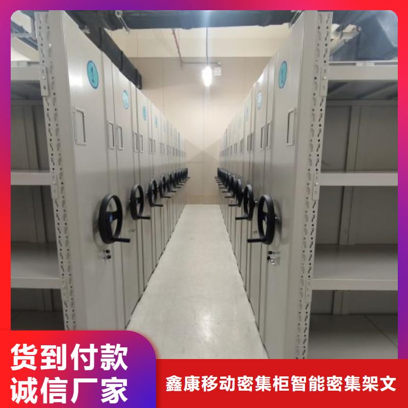 厂家针对国内行业逆境的对应策略【鑫康】财务档案密集架