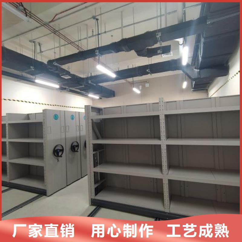 质保十年【鑫康】保密型密集架
