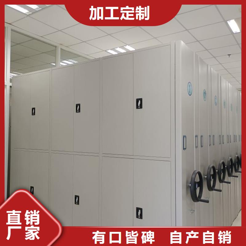日常维修【鑫康】档案管理密集柜