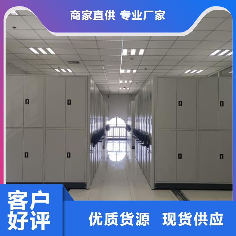 厂家分享实现盈利的早期秘诀【鑫康】防磁密集架