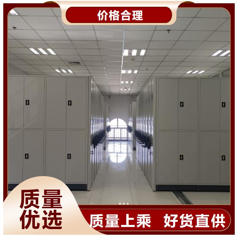 电动密集架密集柜视频-山东省菏泽市鑫康电动密集架密集柜可服务区域单县|郓城|枣庄|临沂|威海|泰安等
