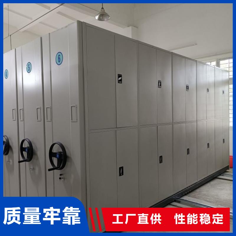 生产基地【鑫康】手摇式密集柜
