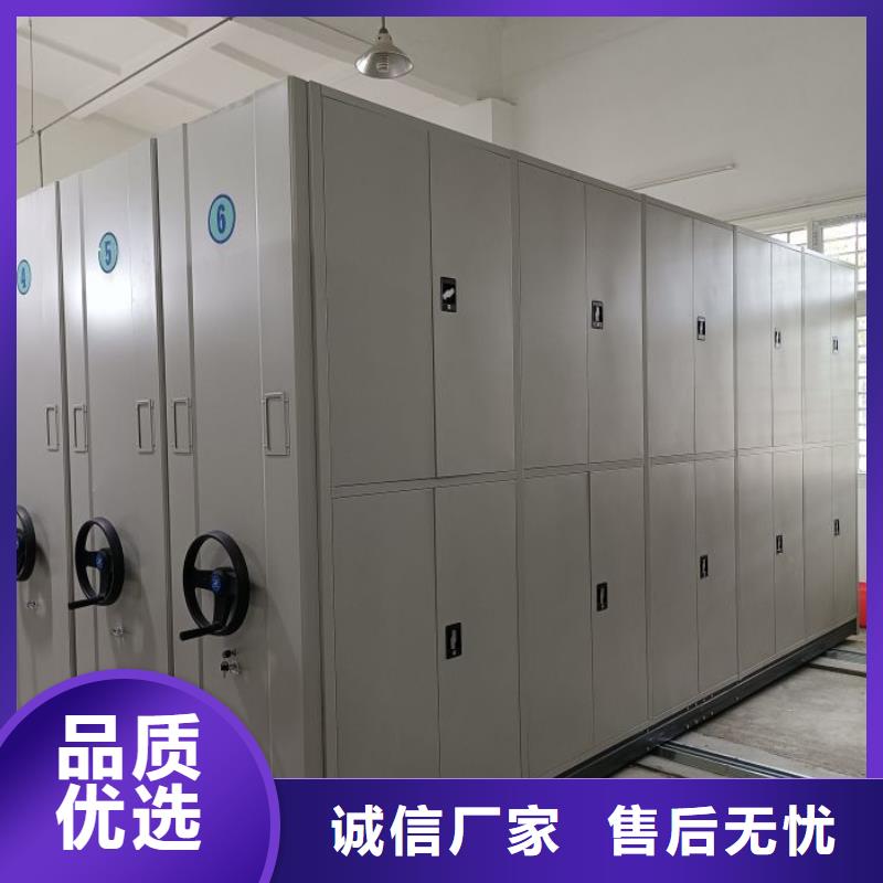厂家分享实现盈利的早期秘诀【鑫康】防磁密集架