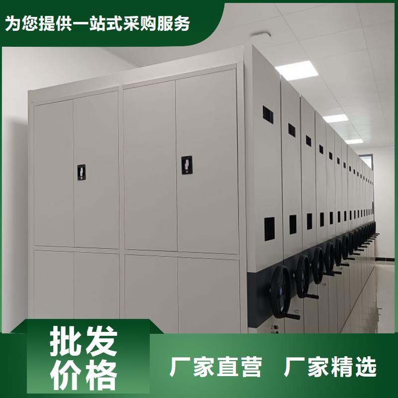 用心前行【鑫康】钢质密集柜