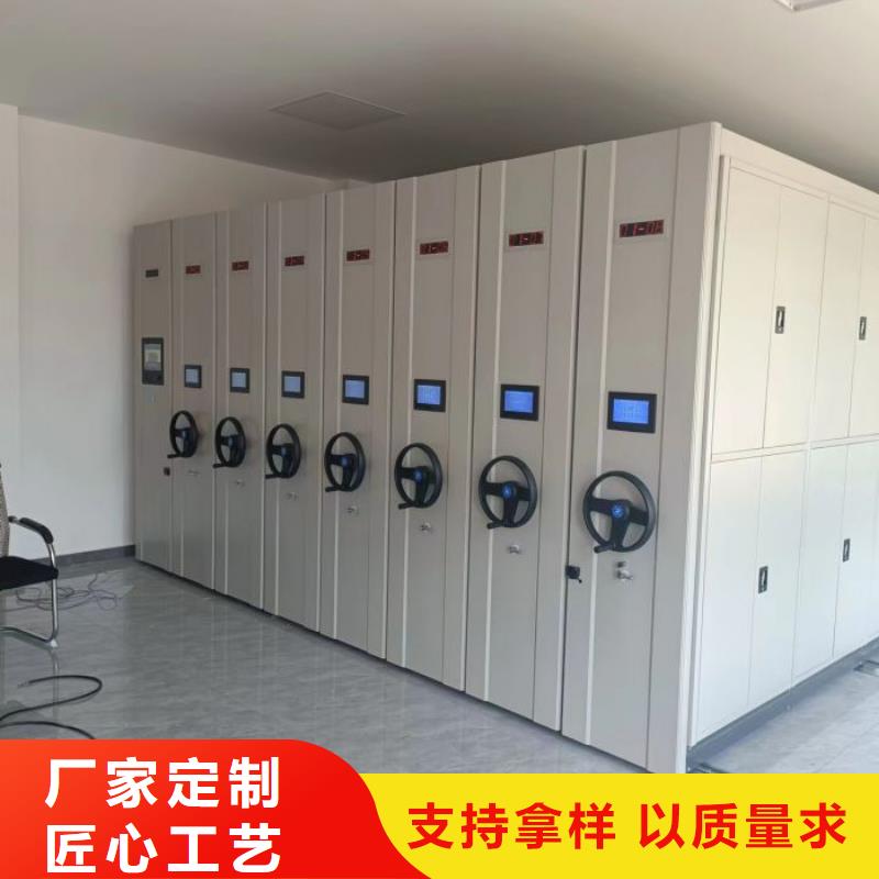 用心前行【鑫康】钢质密集柜
