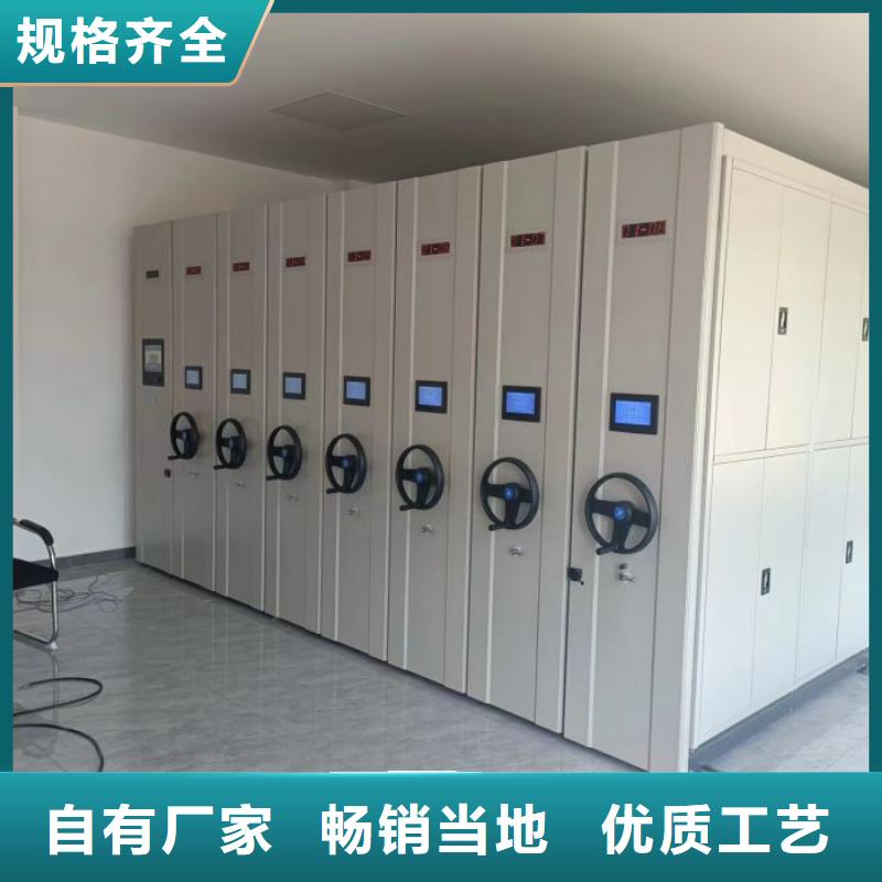 厂家针对国内行业逆境的对应策略【鑫康】财务档案密集架