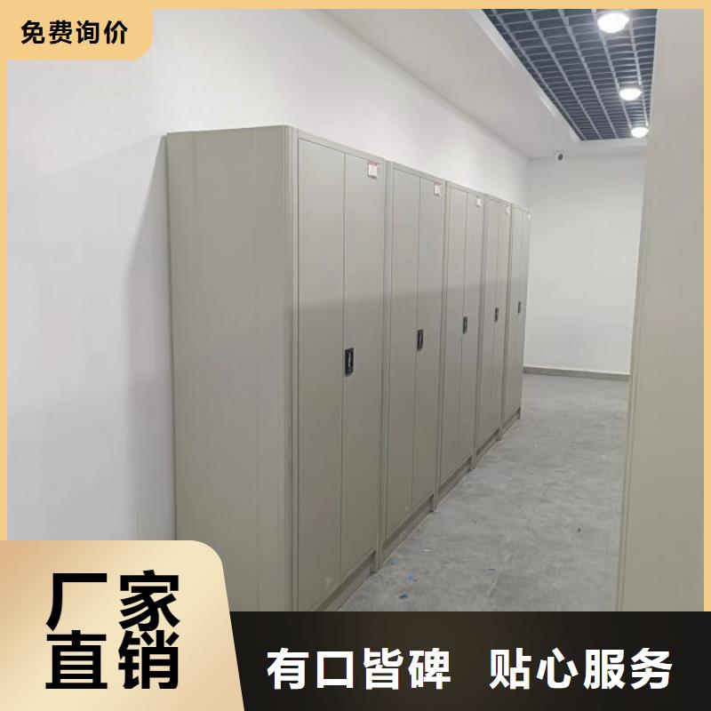 用心前行【鑫康】钢质密集柜