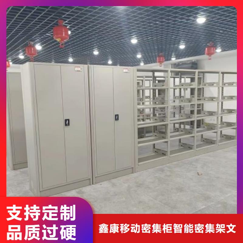 供应商家【鑫康】放档案的柜子