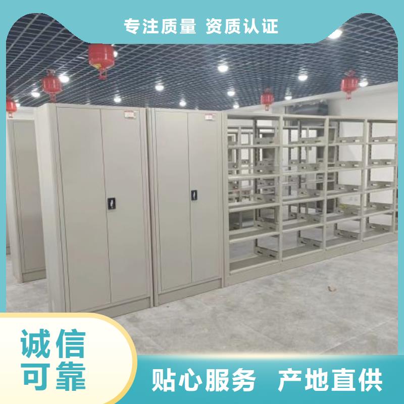厂家发挥价值的策略与方案【鑫康】档案室资料密集架