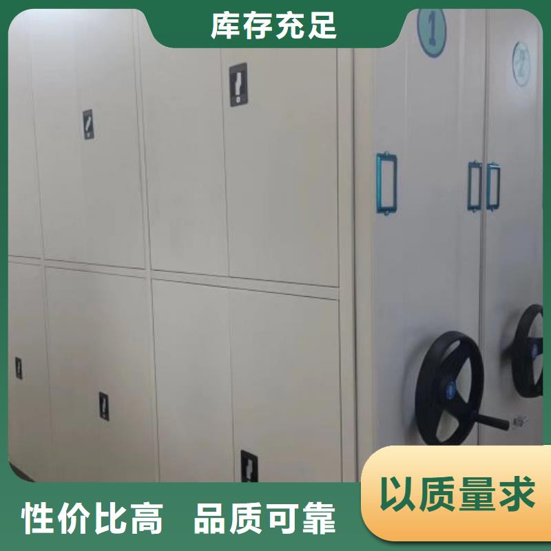 欢迎访问【鑫康】密闭式密集架